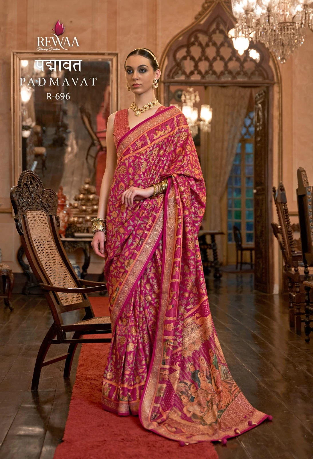 Rewaa Padmavat Patola Silk Wholesale Fancy Sarees Catalog — Wholesale Sarees, MPA wholesale from Surat — view 3